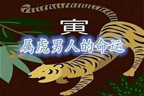 1998年五行缺什么|1998年属虎的几月出生最好 1998年属虎五行属什么